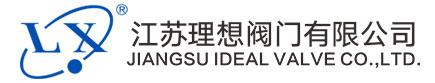 網(wǎng)站首頁(yè)-江蘇理想閥門有限公司-官網(wǎng)