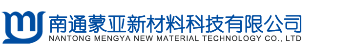 南通蒙亞新材料科技有限公司-結(jié)晶氯化鋁 | 工業(yè)氯化銨 | 六水三氯化鋁 | 聚合氯化鋁 | 南通蒙亞新材料科技有限公司