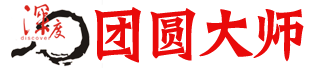 常州調(diào)查公司,常州武進(jìn)偵探所,常州深度管理顧問有限公司