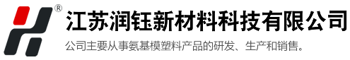 首頁(yè)-江蘇潤(rùn)鈺新材料有限公司