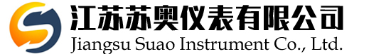 江蘇蘇奧儀表有限公司