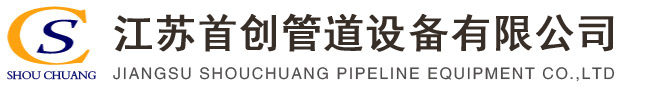 風門-擋板門-插板門-江蘇首創管道設備有限公司