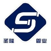 抗老化PP管-防腐阻燃塑料管-聚丙烯靜音排水管-江蘇圣隆管業有限公司