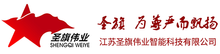 304不銹鋼錐形旗桿廠家_升旗系統_智能路樁_圣旗偉業