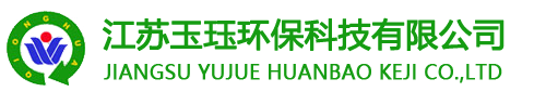管夾|飼料機械|工程機械配件-江蘇玉玨環保科技有限公司