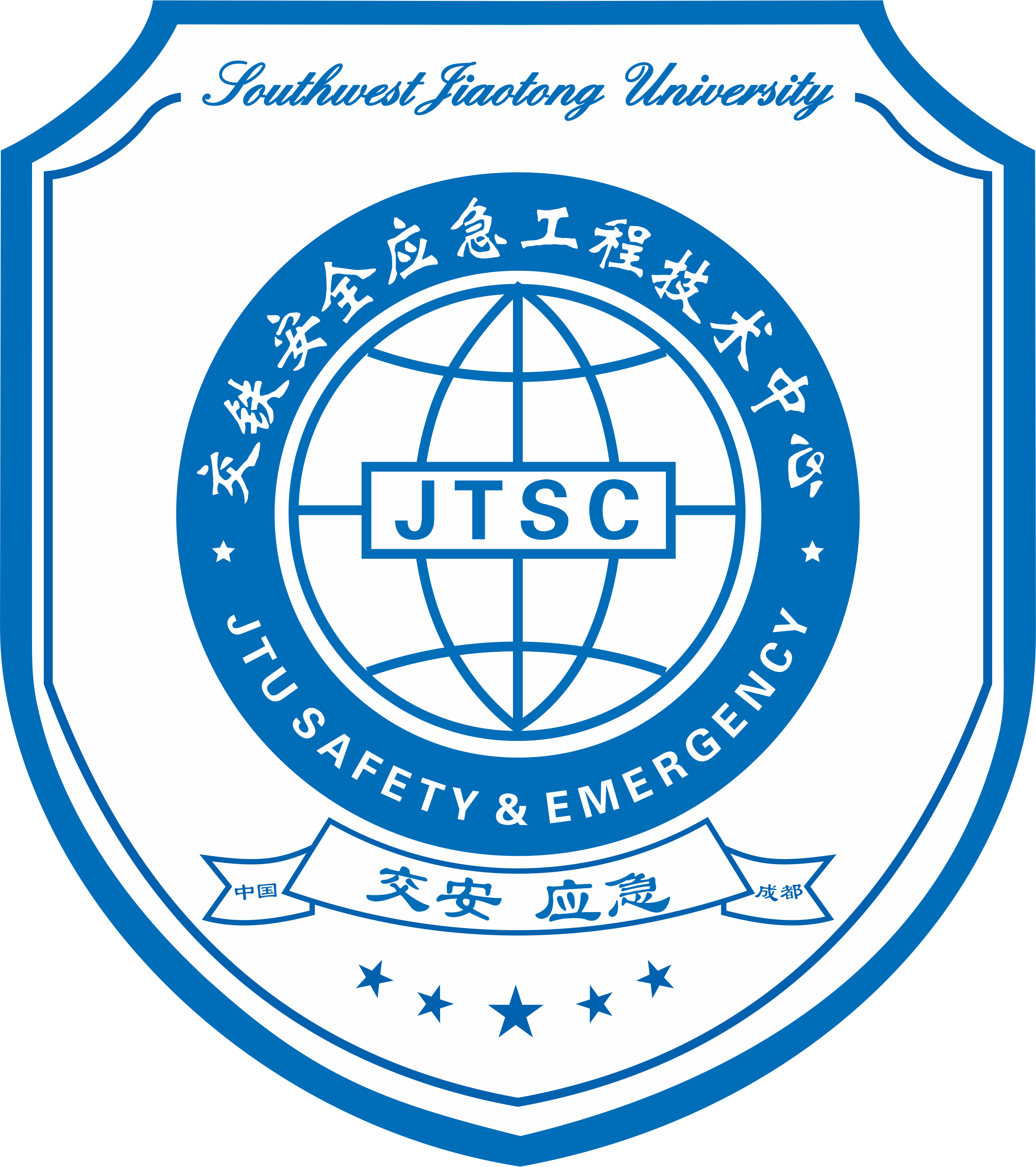 首頁(yè)-交鐵安全應(yīng)急工程技術(shù)中心