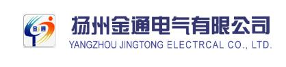 變頻互感器綜合測試儀 揚州金通電氣有限公司