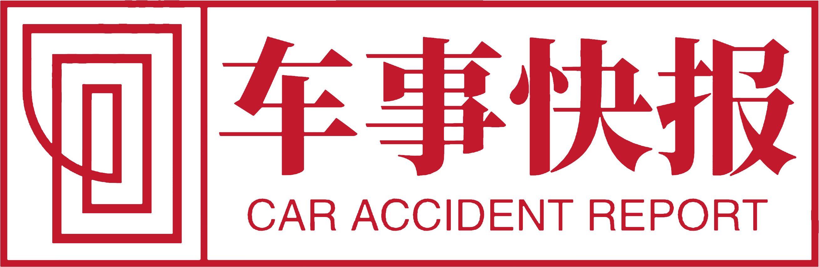 麗水景行