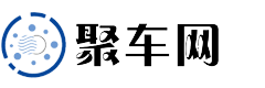 聚車網