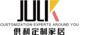 漳州市俱利家居用品有限公司_俱利定制家居,利櫥衣柜定制,漳州定制家居,漳州櫥衣柜定制家居