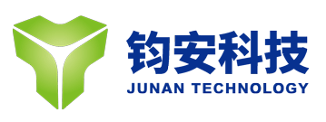 鈞安科技–網(wǎng)絡(luò)安全-以客戶為根本、以創(chuàng)新為動力、以安全為目標
