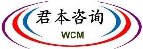 君本咨詢網站