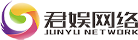 君娛網(wǎng)絡(luò)-專注手游研發(fā)和運(yùn)營(yíng)