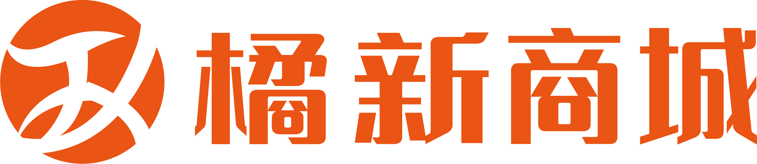 橘新商城官網 網上家具商城 在線銷售家具、建材、家飾等 一站式家居購物網站