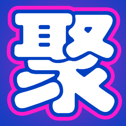 聚資料-juziliao.com-全網(wǎng)資料整合平臺(tái) - 最新熱門課程永久免費(fèi)下載