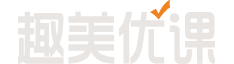 趣美優(yōu)課 - 網(wǎng)上學(xué)習(xí)美容化妝課程 - Powered By EduSoho
