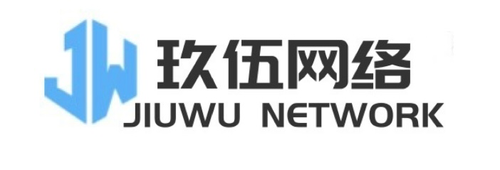 玖伍網絡(JW95) -玖伍系統