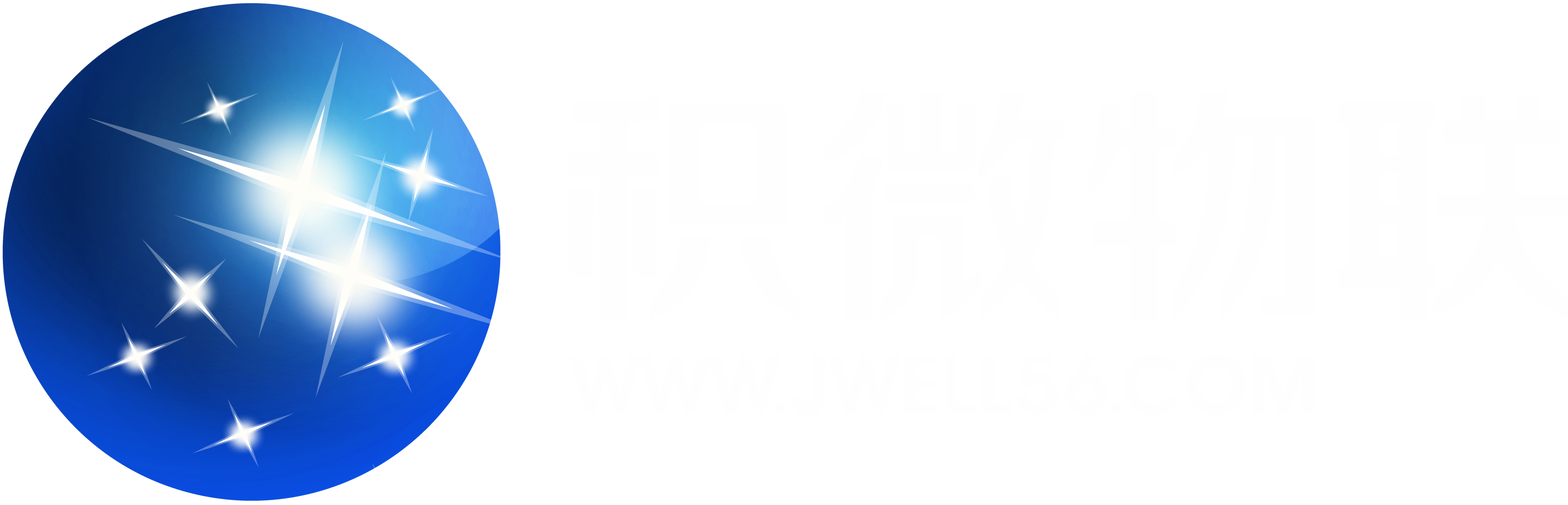 積微物聯首頁