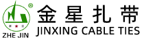 尼龍扎帶_不銹鋼扎帶_耐高低扎帶_浙江金星電器開關(guān)廠