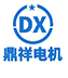 嘉興電機(jī)維修_水泵維修_高壓電機(jī)維修-嘉興市鼎祥機(jī)電科技有限公司