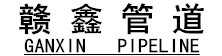 MUHDPE-PANS合金管|MUHDPE-PANS纏繞結構壁A型管|大口徑1.2米MUHDPE合金波紋管-江西贛鑫管道