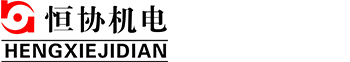 嘉興格力空調|嘉興空調|嘉興冷庫安裝|嘉興中央空調維修|嘉興冷庫|嘉興地暖|嘉興地源熱泵嘉興市恒協機電工程有限公司
