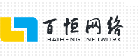 百恒科技-專業(yè)虛擬主機(jī)域名注冊服務(wù)商!穩(wěn)定、安全、高速的虛擬主機(jī)！域名注冊虛擬主機(jī)租用