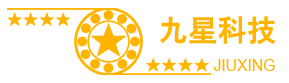 九星電絕緣軸承，電絕緣軸承專業(yè)生產(chǎn)廠家