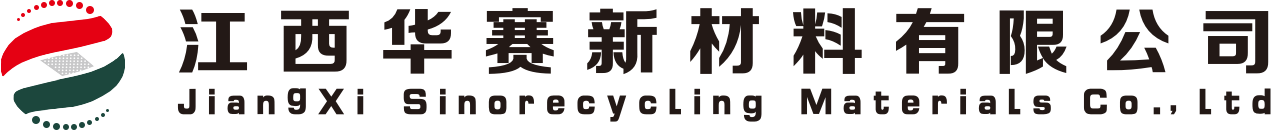 華賽新材