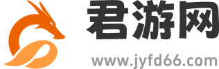 君游網(wǎng)_熱門游戲下載基地_暢玩海量精品游戲