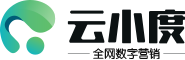 江陰外貿(mào)谷歌推廣-()詞條創(chuàng)建-google競價(jià)廣告-網(wǎng)站建設(shè)開發(fā)公司@云小度