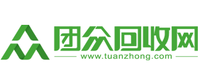 團眾回收公司_投影儀回收_掃描儀回收