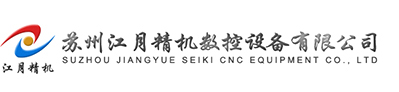 機床大修-蘇州機床維修保養-臨沂主軸維修_蘇州江月精機數控設備