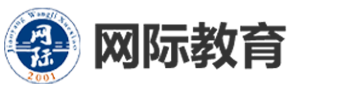 建陽(yáng)網(wǎng)際學(xué)校