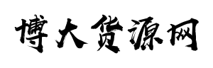 云霄香煙貨源-云霄香煙貨源批發-云霄香煙批發貨到付款