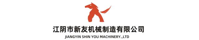 粉碎機，萬能粉碎機，超微粉碎機，中藥粉碎機，江陰新友機械官網