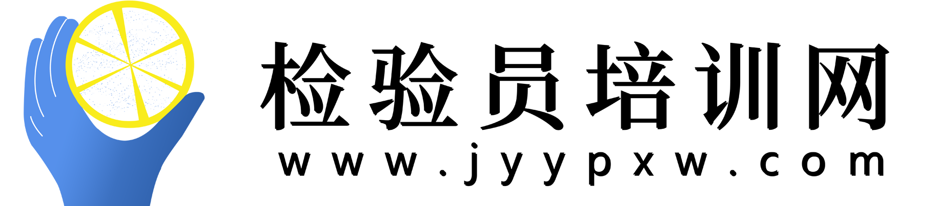 無菌檢驗(yàn)員培訓(xùn)-有源醫(yī)療器械檢驗(yàn)員培訓(xùn)-ISO13485內(nèi)審員培訓(xùn)-檢驗(yàn)員培訓(xùn)網(wǎng)官網(wǎng)