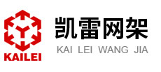 加油站網架加工,加油站罩棚,加氣站網架設計,球形網架安裝公司-江蘇凱雷網架公司