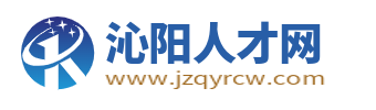 沁陽人才網(wǎng)_沁陽招聘網(wǎng)最新招聘信息_沁陽市找工作