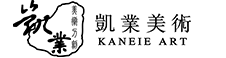 凱業美術 – 正宗日本古董藝術名刀劍專賣,進口武士刀代購,公安備案單位