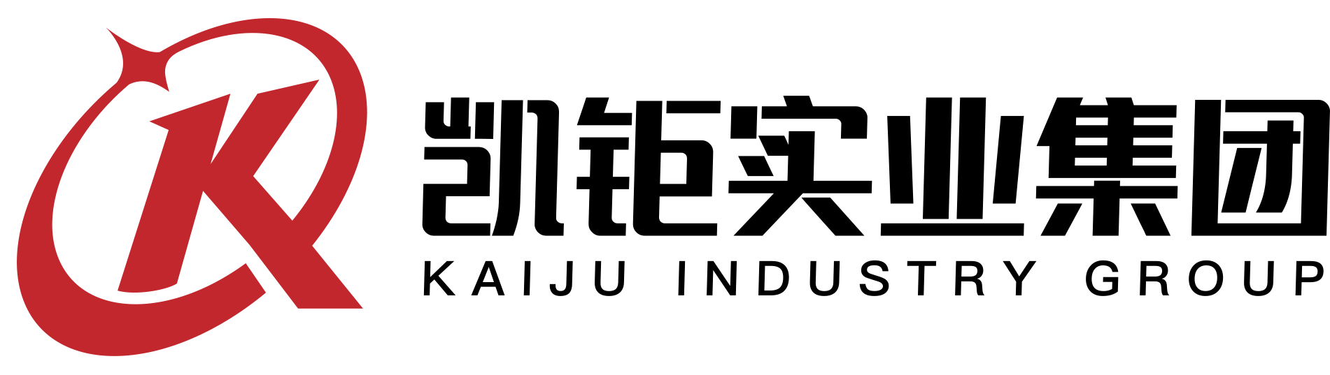 凱鉅實業集團