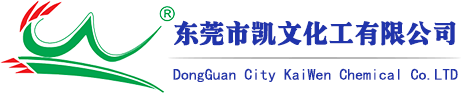 橡膠脫模劑 | 碳纖離型劑 |石英石脫模 | 碳纖維脫模劑 | 半永久脫模劑 - 東莞市凱文化工有限公司