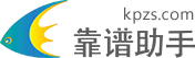 靠譜助手安卓模擬器_手游模擬器下載_靠譜助手官網(wǎng)