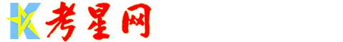 首頁(yè)-考星閱讀