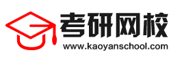 首頁(yè)-考研網(wǎng)校-考研網(wǎng)校