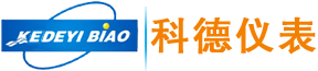 河南科德儀器儀表有限公司-電磁流量計、渦街流量計、熱式氣體質量流量計、旋進漩渦流量計、氣體液體渦輪流量計