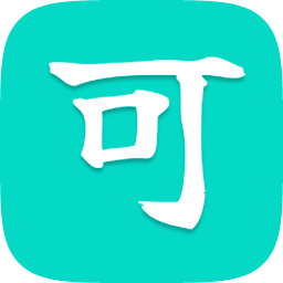 可可詩詞網,古詩詞大全,唐詩三百首,現代詩歌大全,詩詞名句