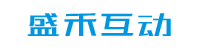 盛禾互動網絡科技-做專業的網絡營銷服務
