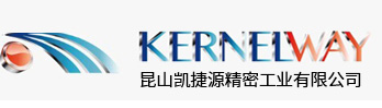 昆山凱捷源精密工業設備有限公司