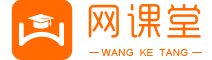 首頁 - 網(wǎng)課堂